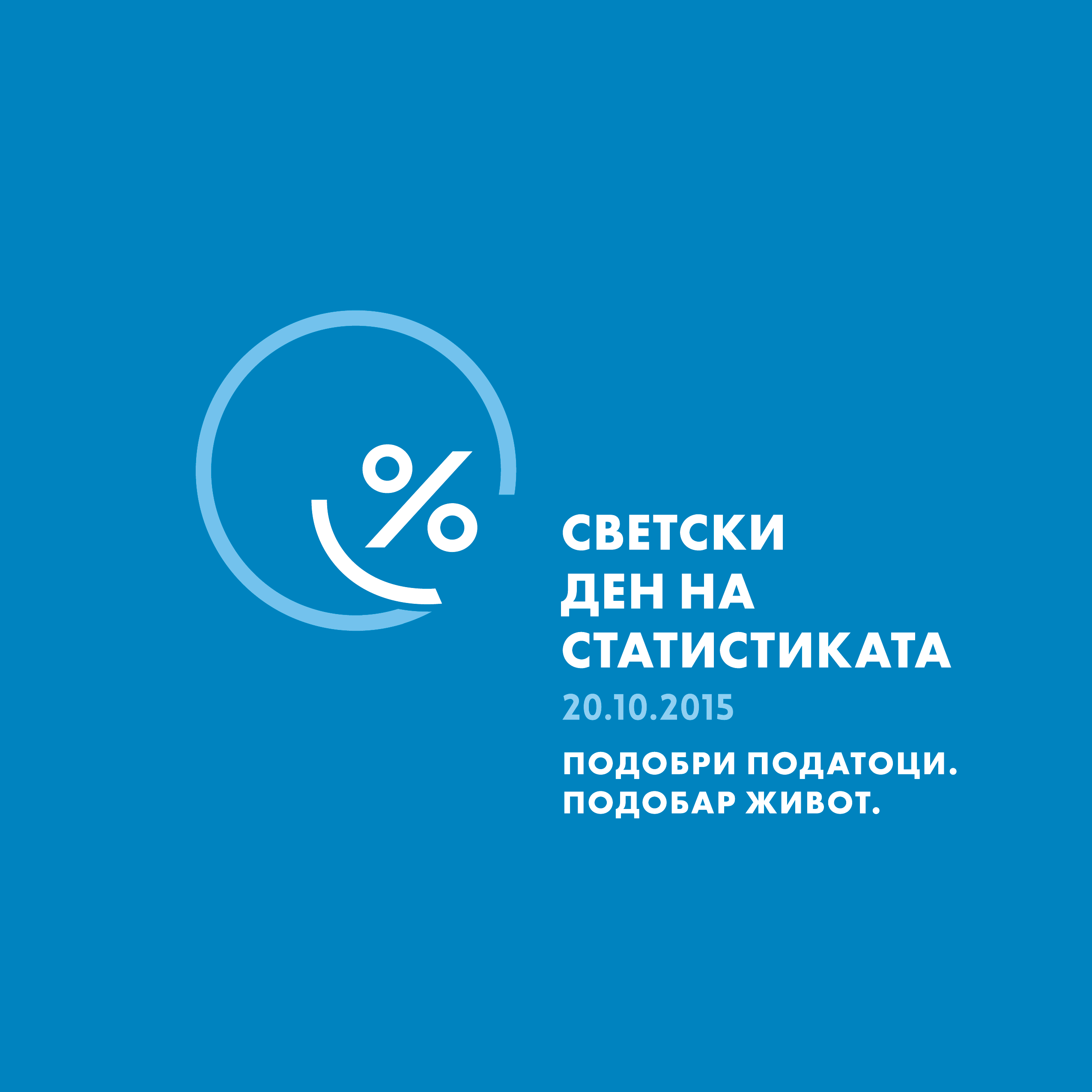 World Statistics Day Logo in Macedonian